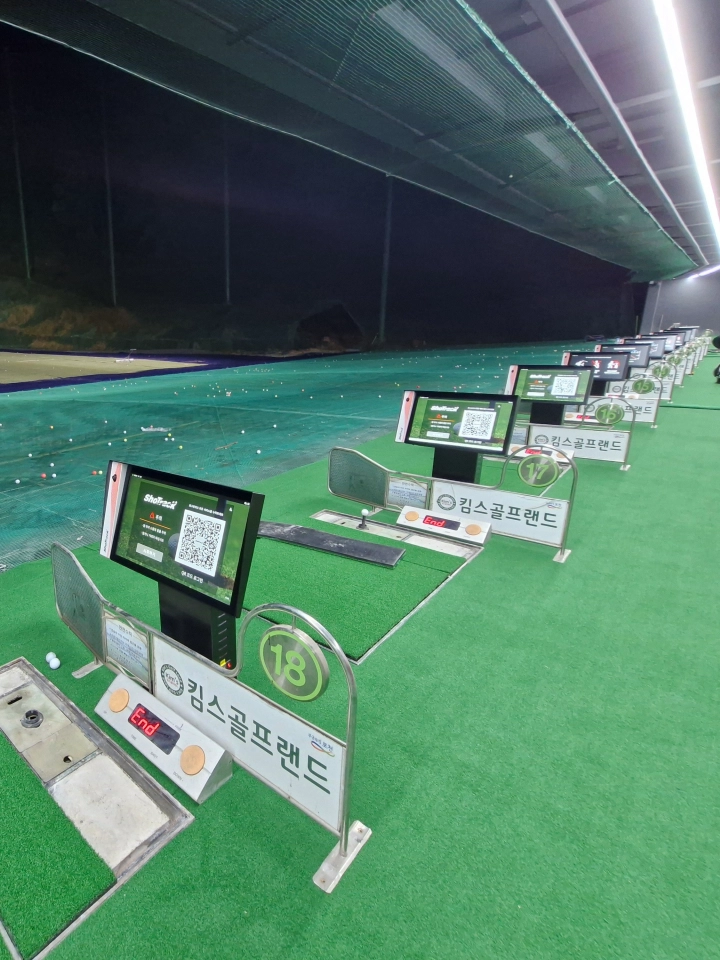 포천 왕방산골프연습장 설치